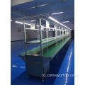 Wholesale Aluminum Belt Conveyor Assembly Line